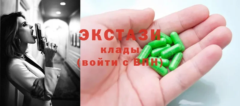 Ecstasy TESLA  хочу   Ейск 