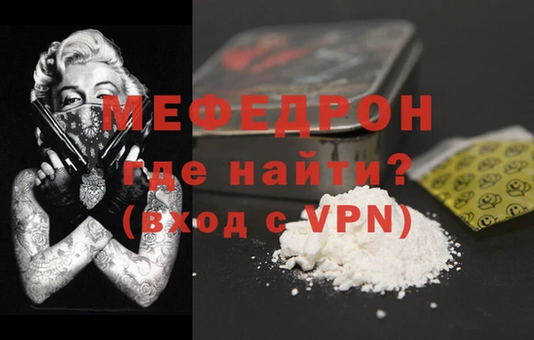 mdma Верея