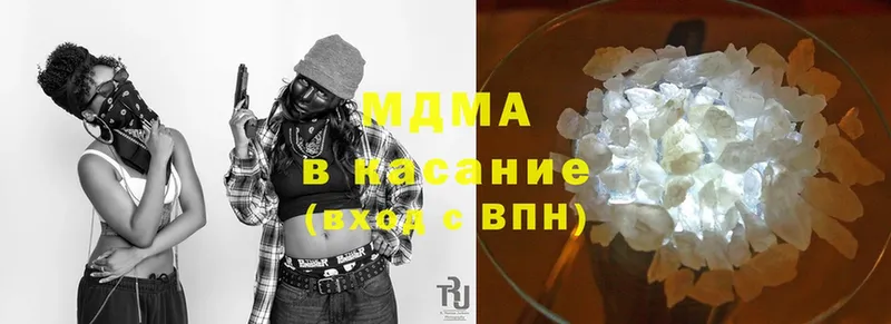 MDMA crystal  Ейск 